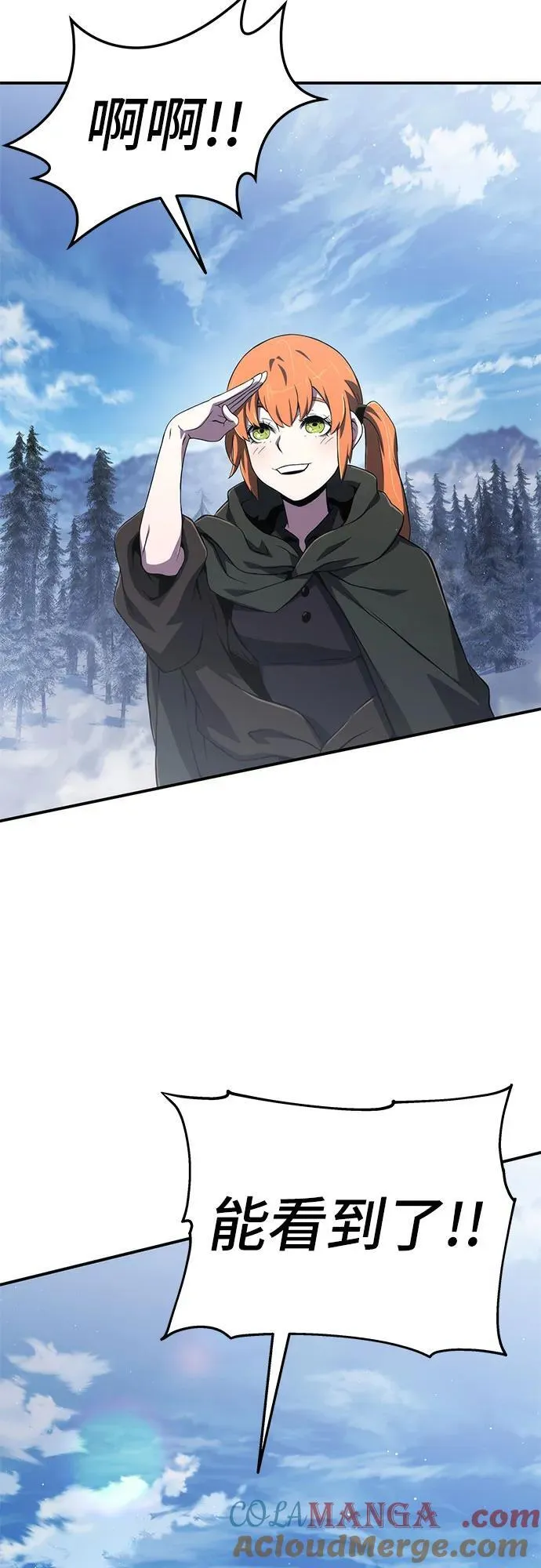 第64话 第58页