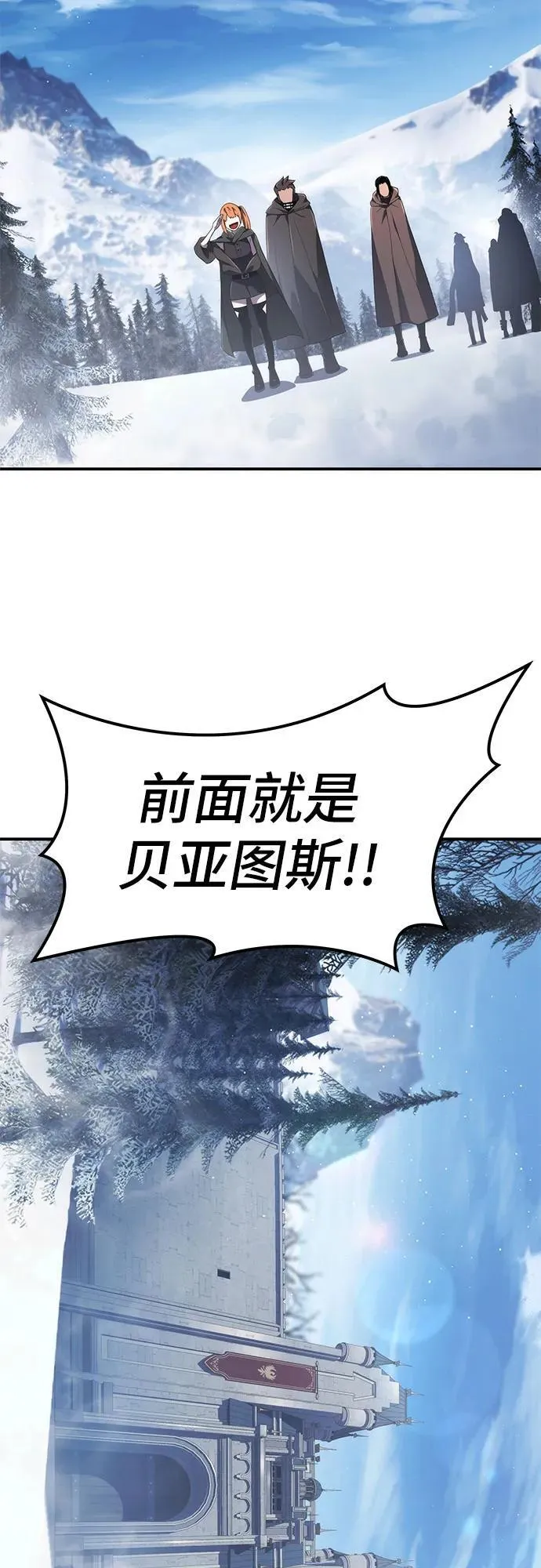 第64话 第59页