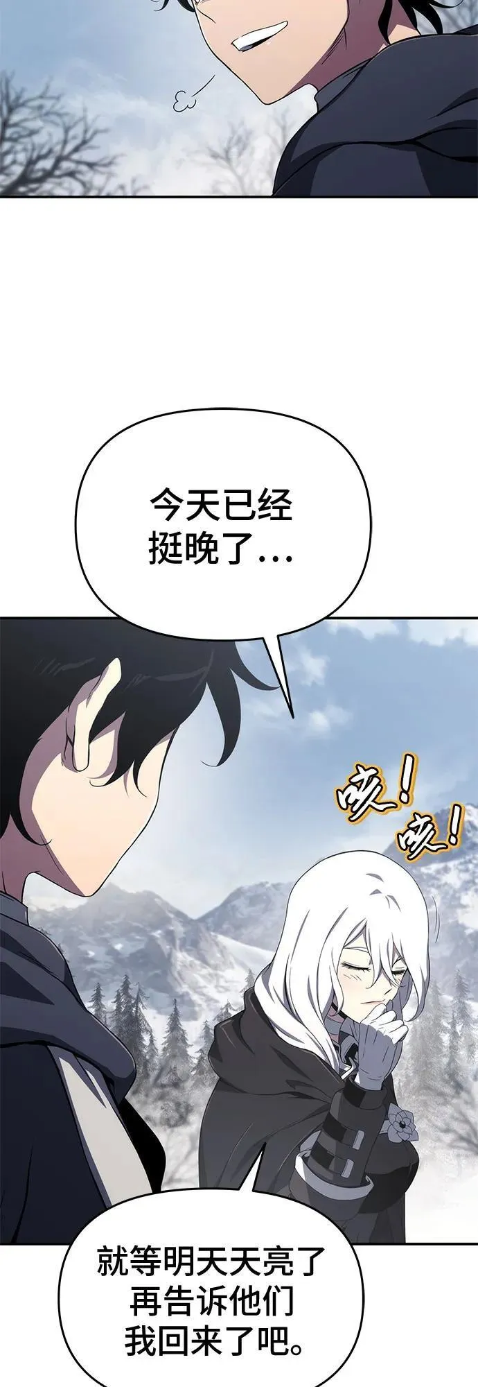 第64话 第63页