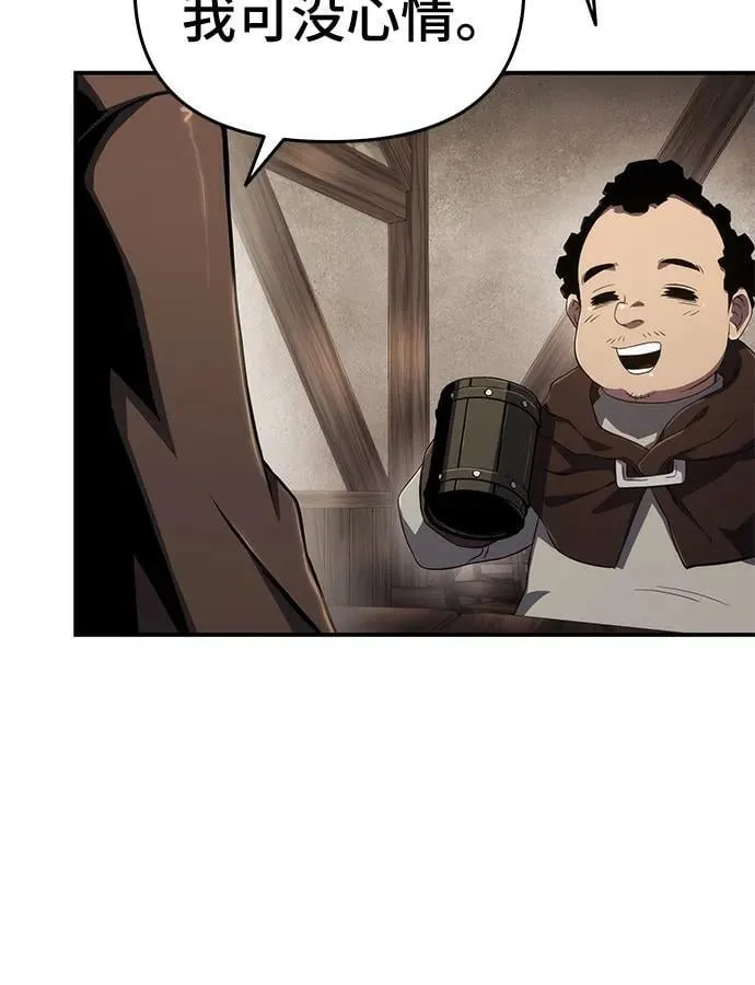 第64话 第68页