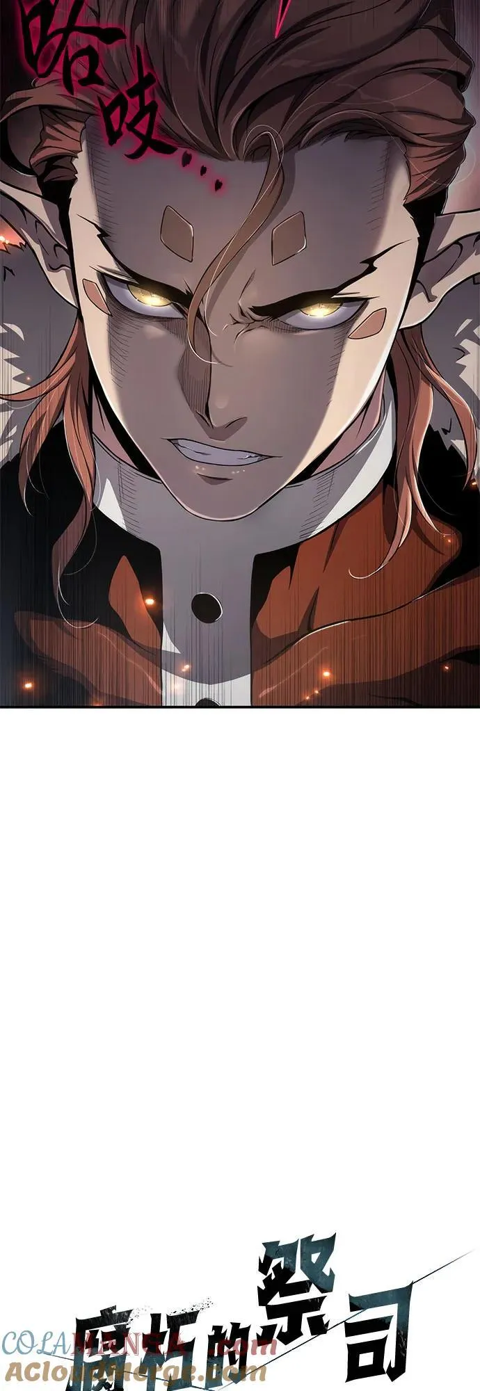 第64话 第70页