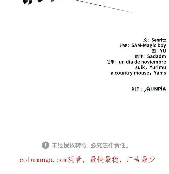 第64话 第71页