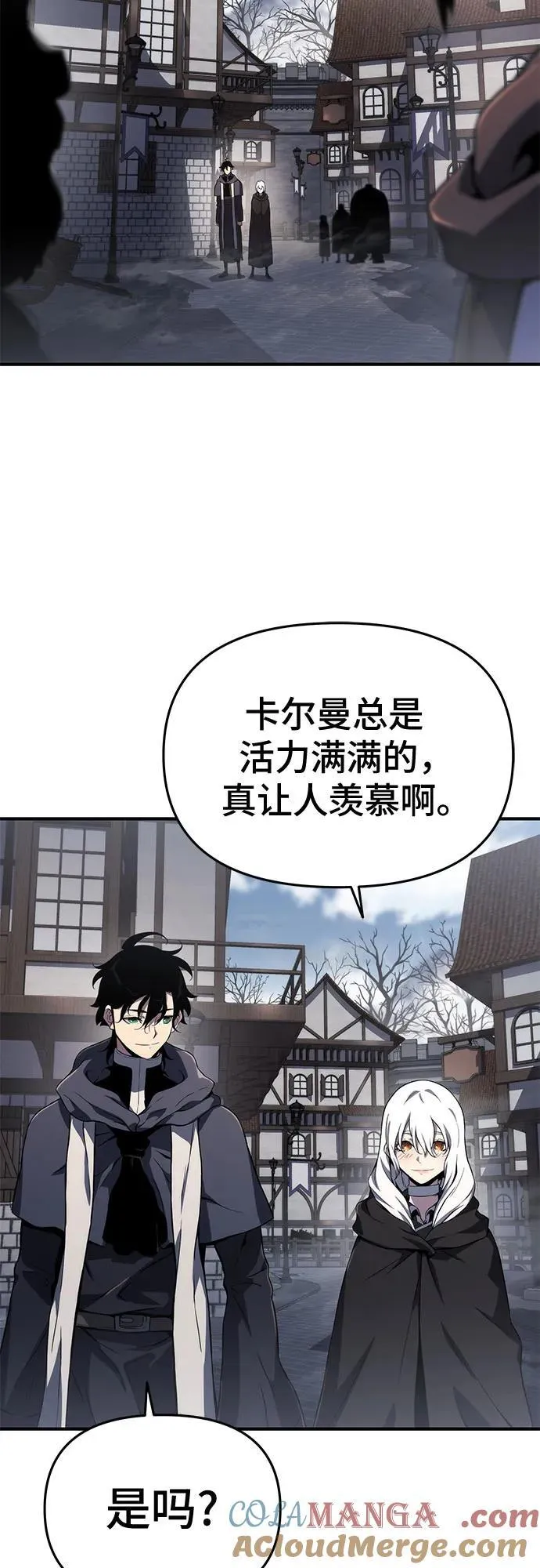 第65话 第7页