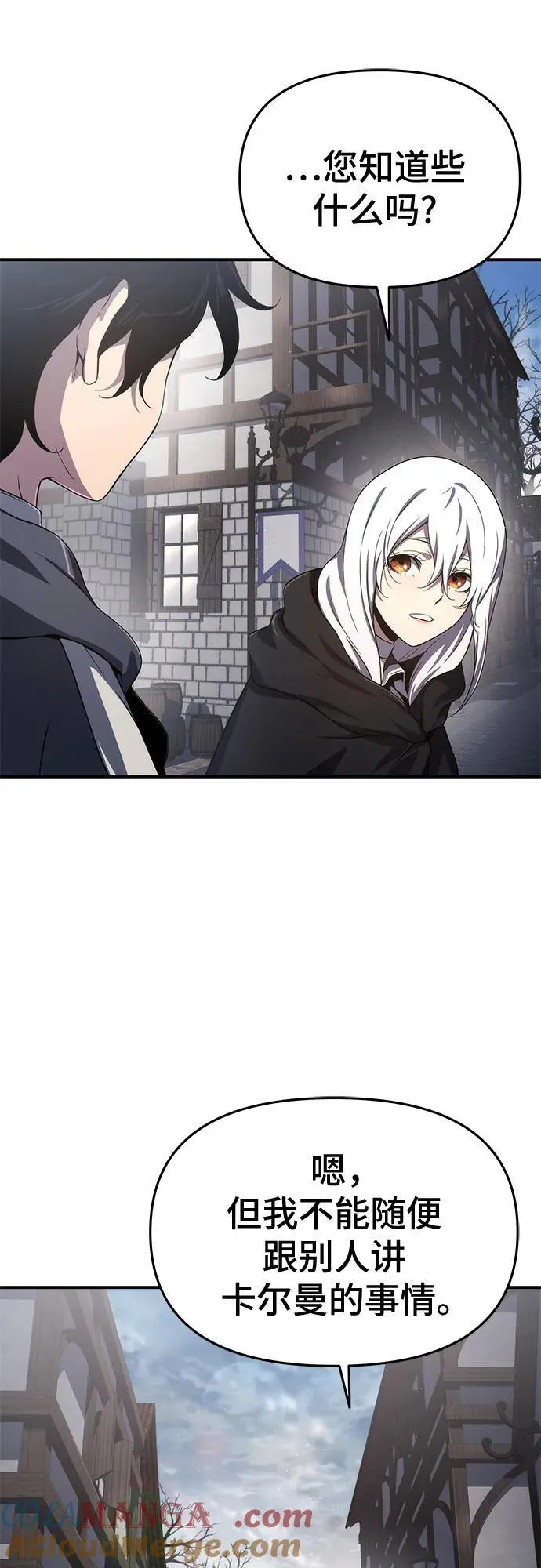 第65话 第10页