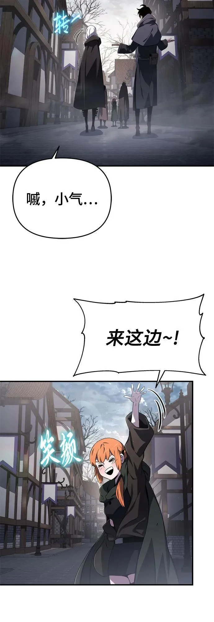 第65话 第11页