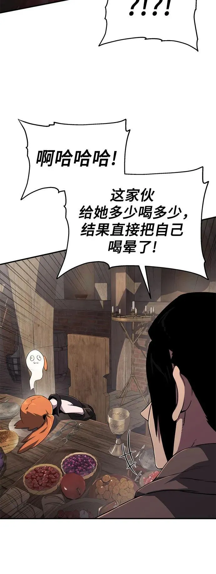 第65话 第20页