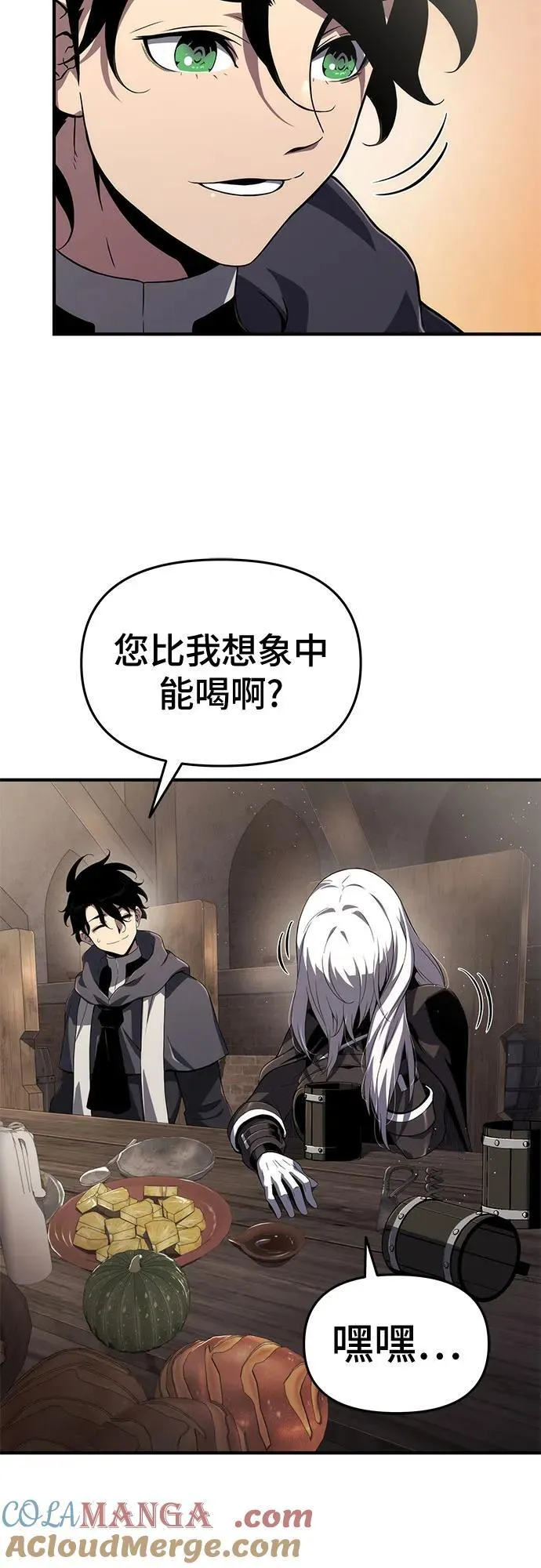 第65话 第22页