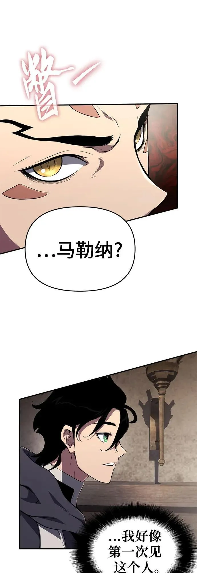 第65话 第29页