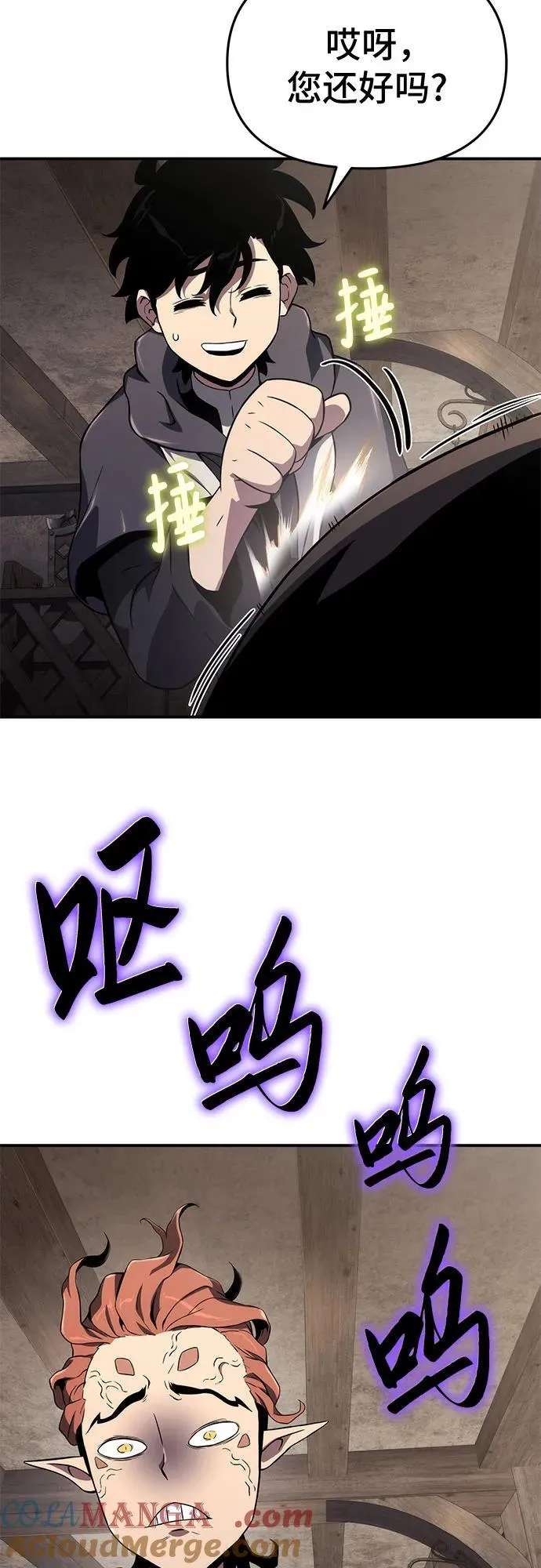 第65话 第34页