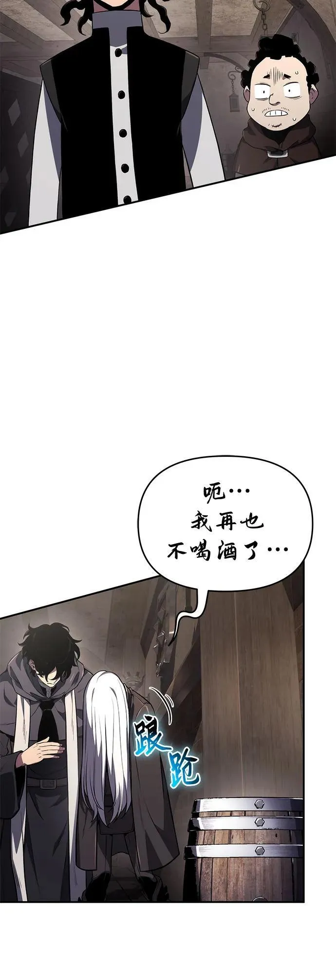 第65话 第35页