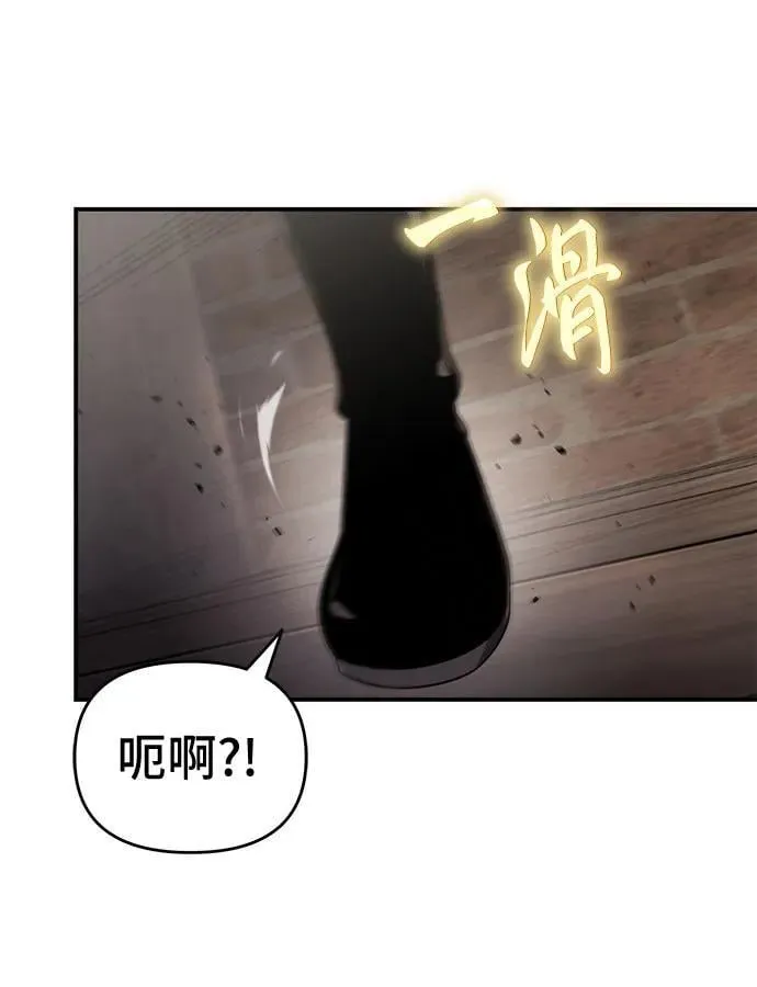 第65话 第36页