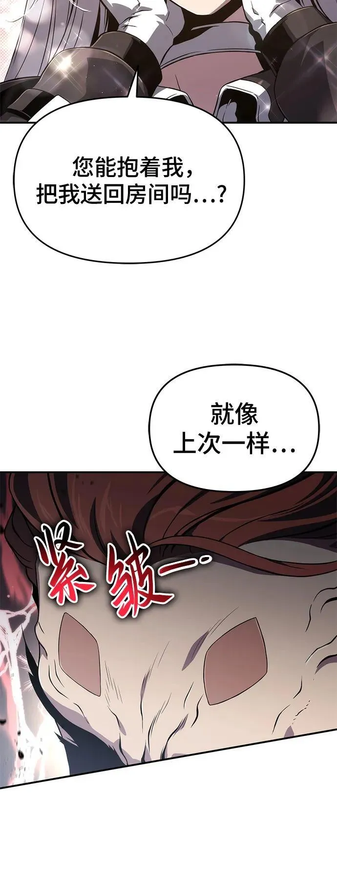 第65话 第39页