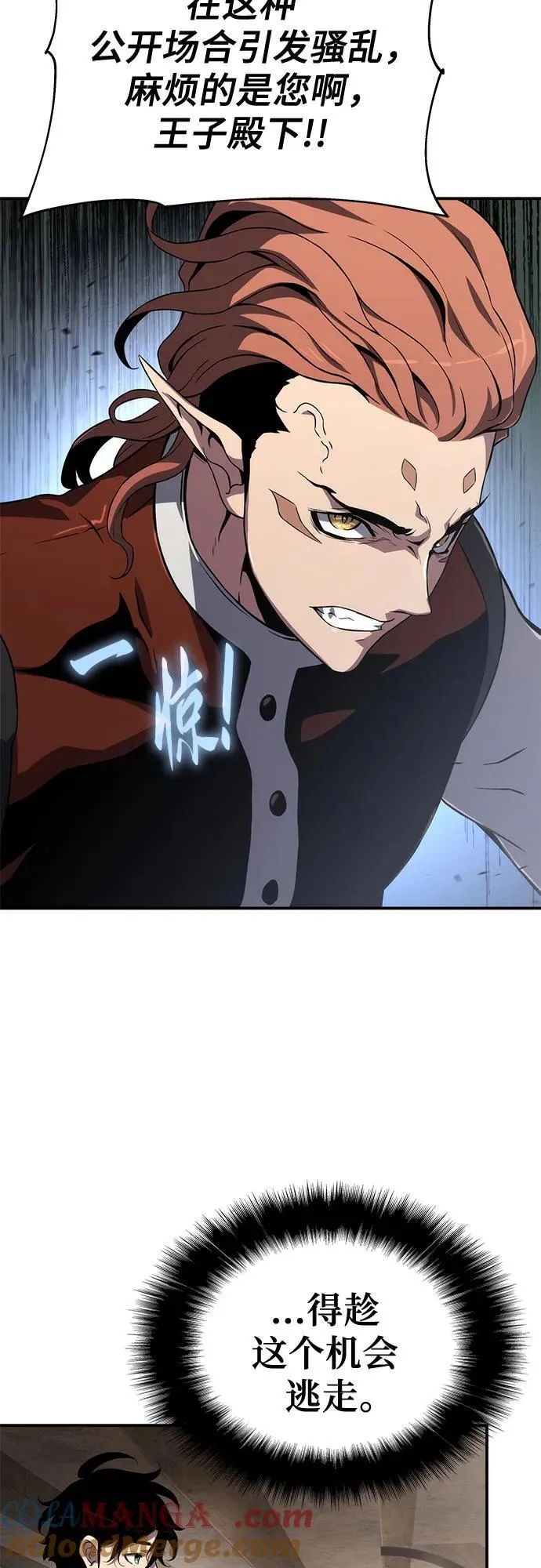 第65话 第46页
