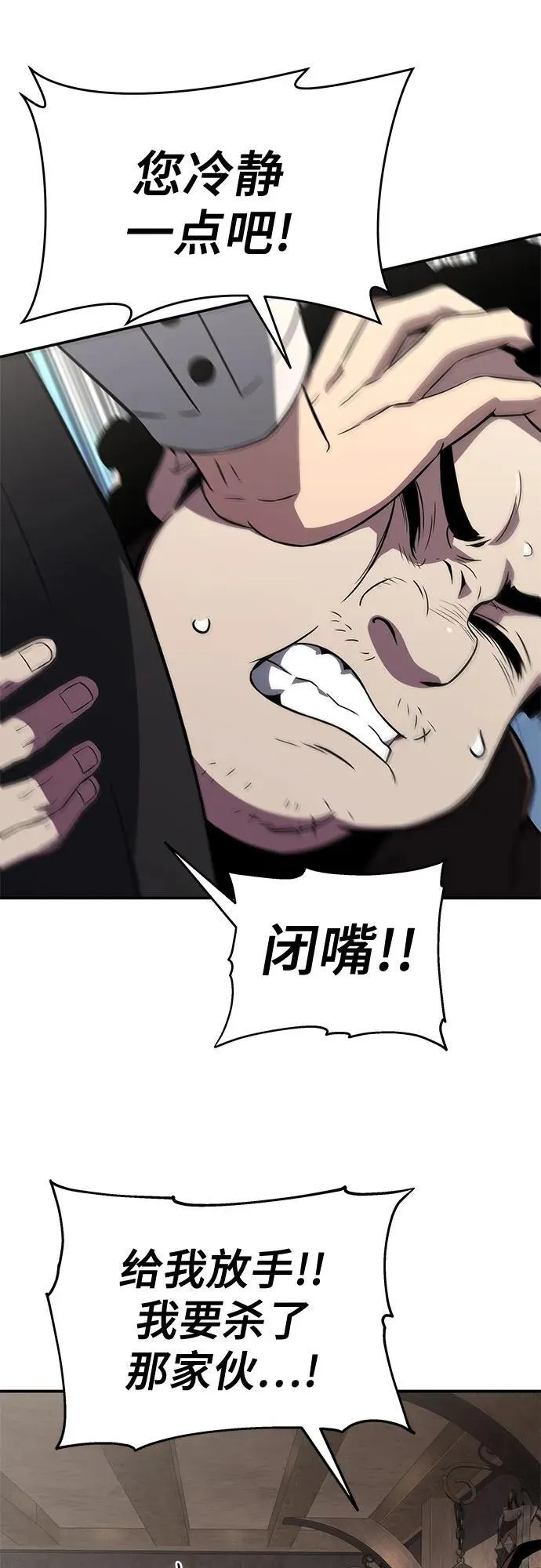 第65话 第48页
