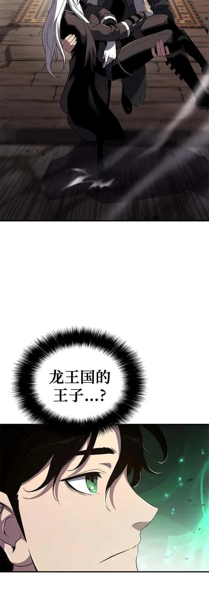 第65话 第50页