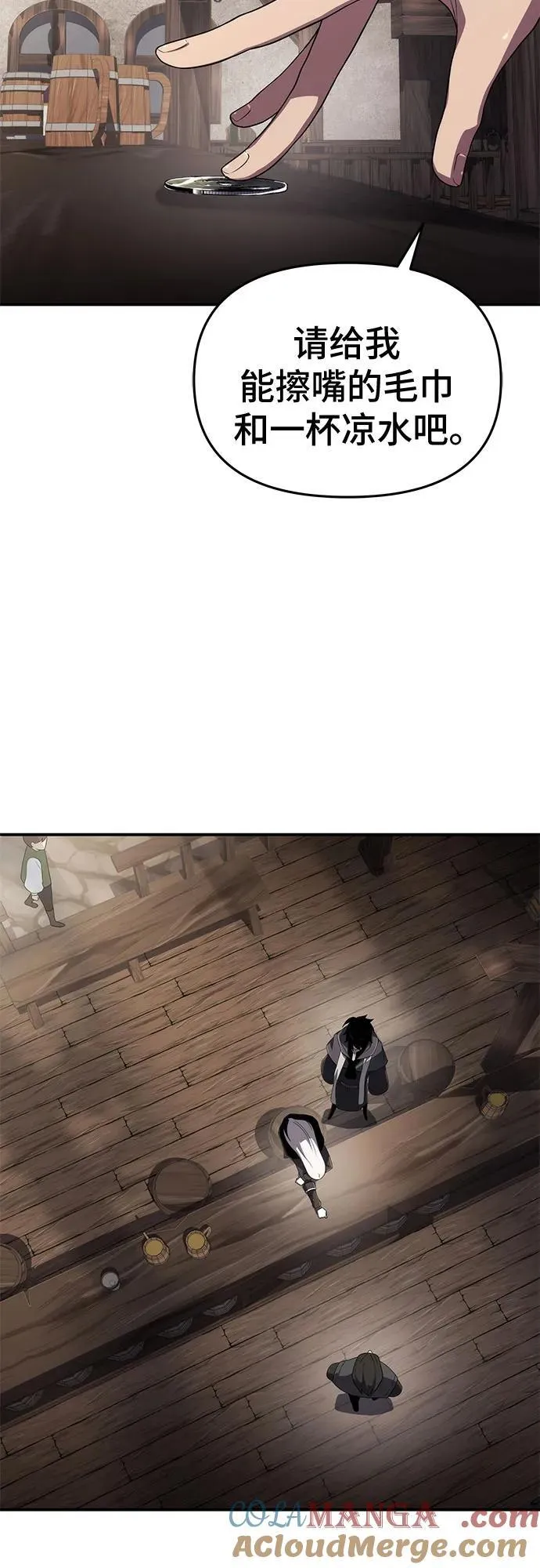 第65话 第58页