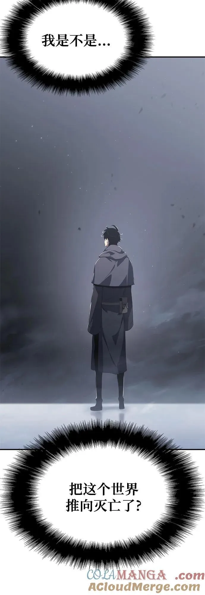 第65话 第61页