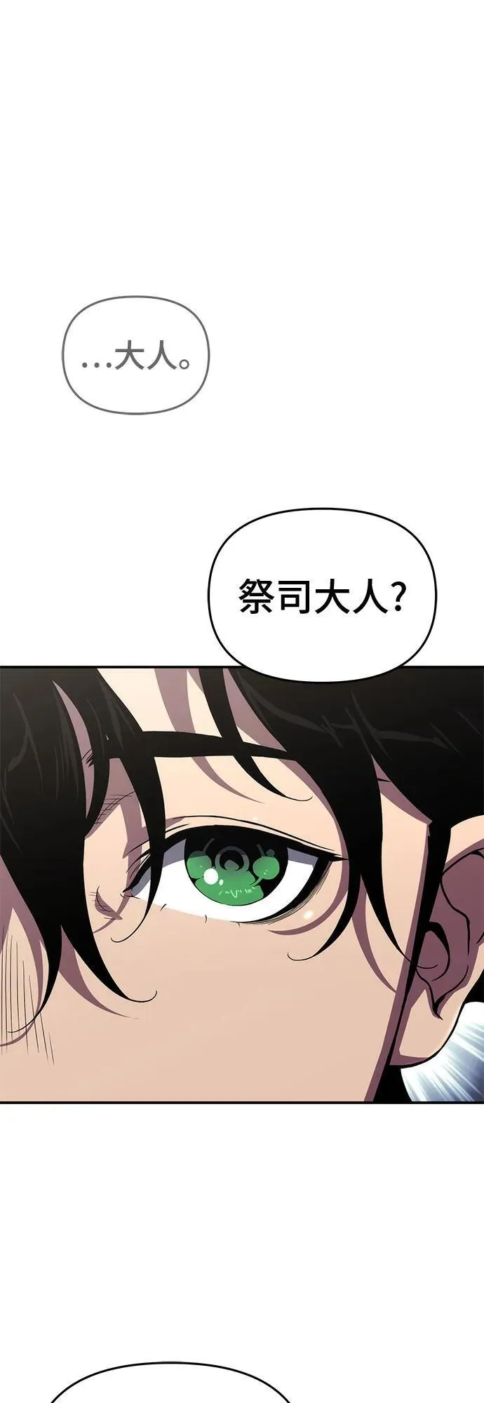 第65话 第62页