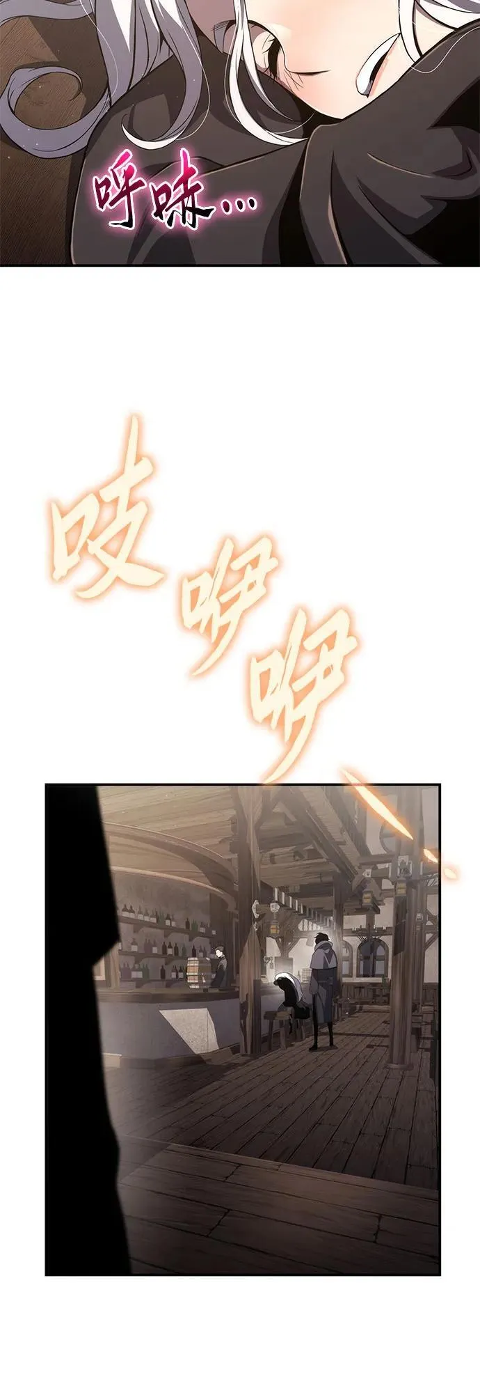 第65话 第66页