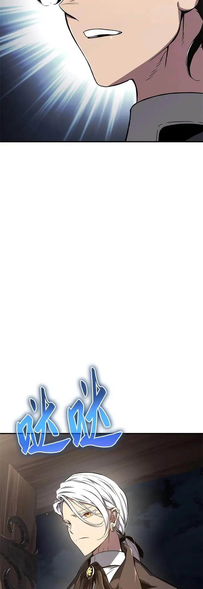 第65话 第69页