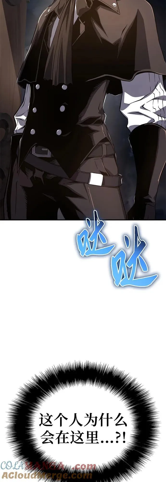 第65话 第70页