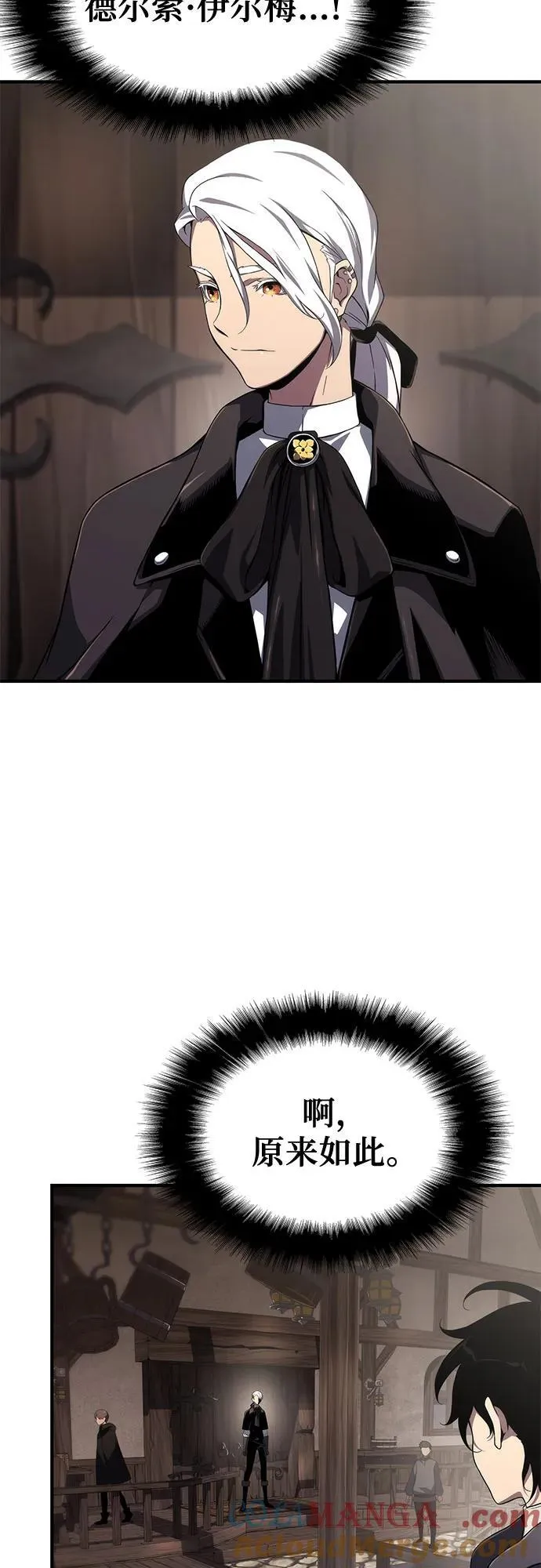 第66话 第4页