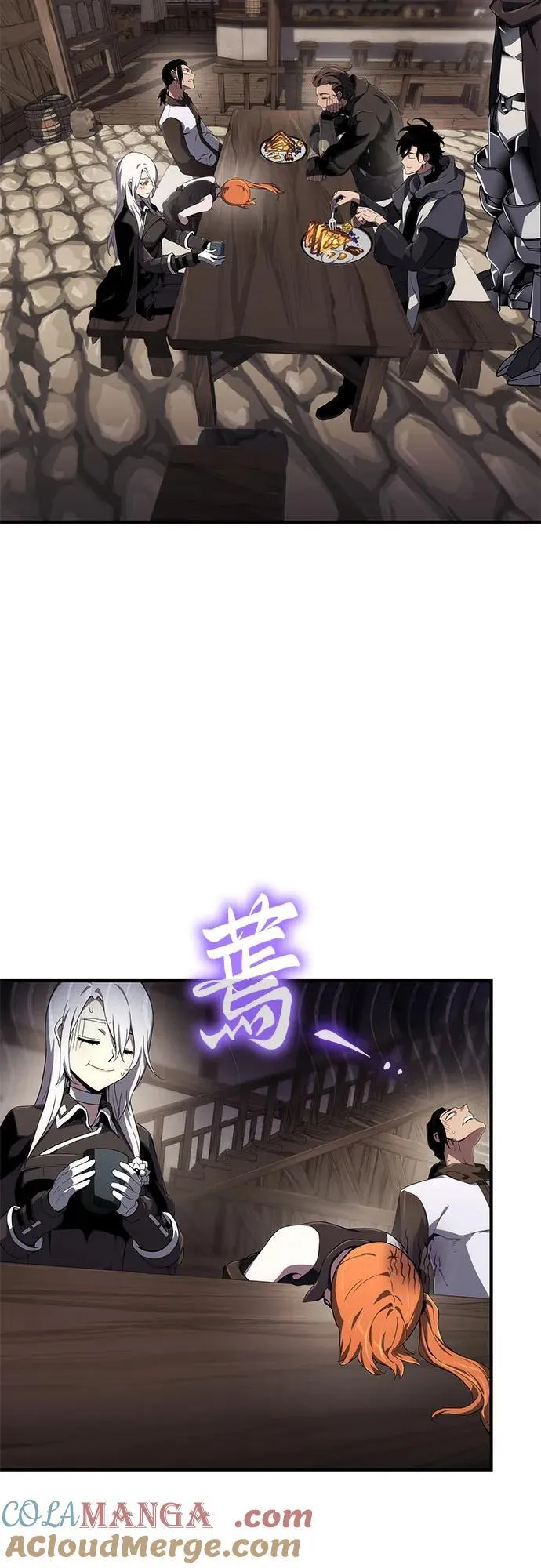 第66话 第13页
