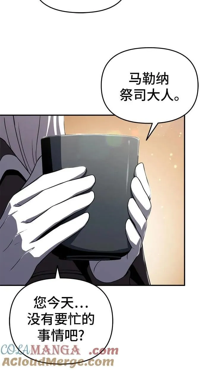 第66话 第22页