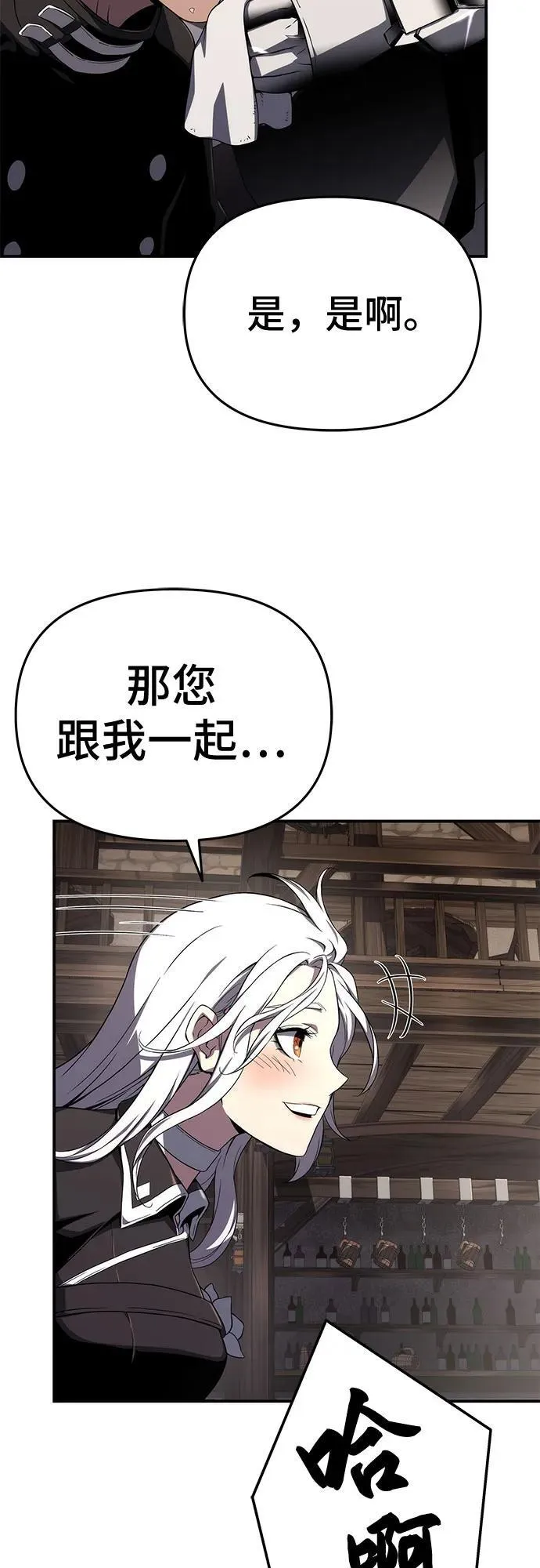 第66话 第24页