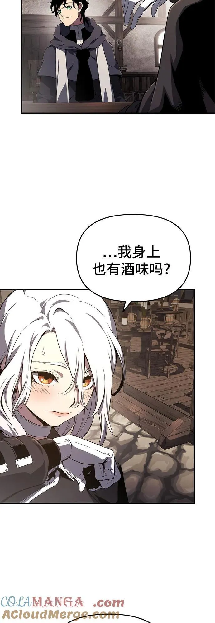 第66话 第28页