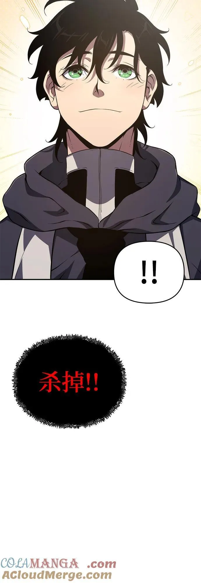 第66话 第31页