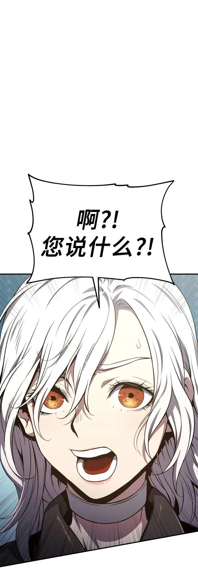 第66话 第32页