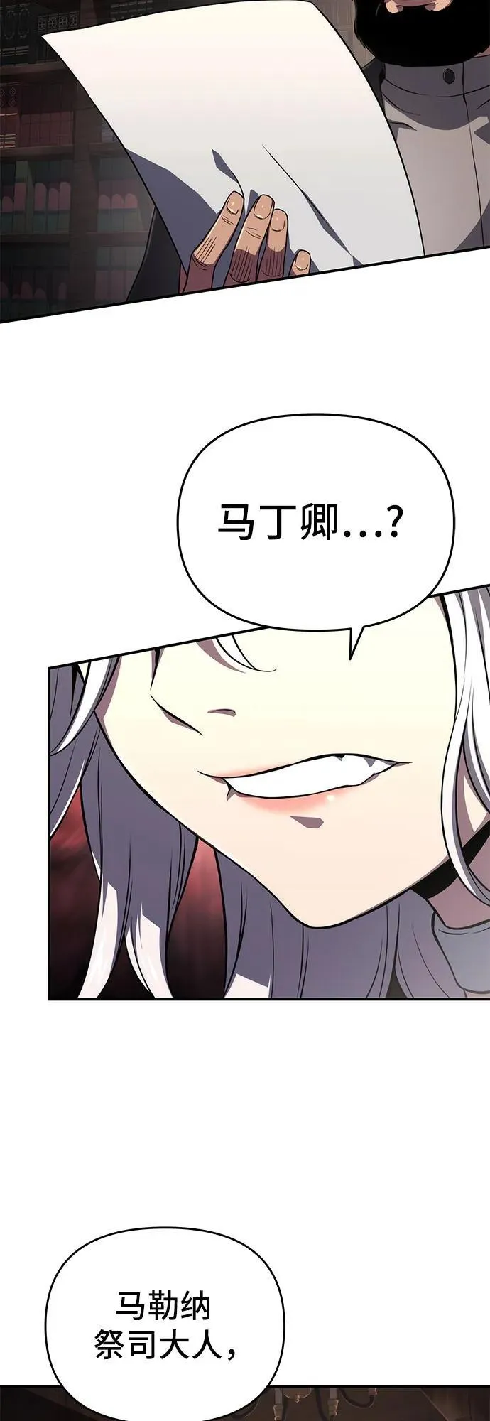第66话 第36页