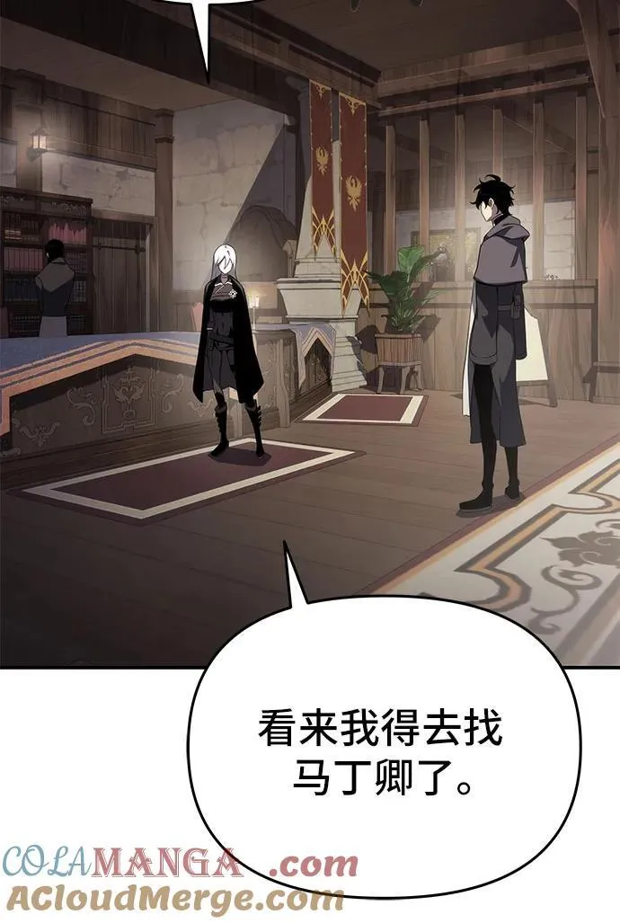 第66话 第37页