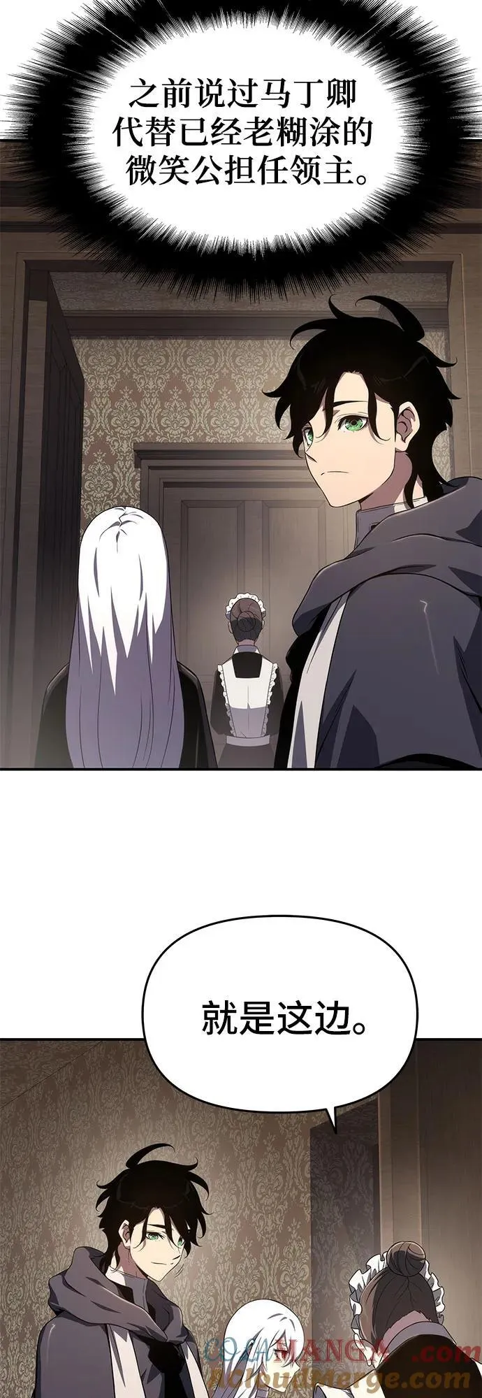第66话 第40页