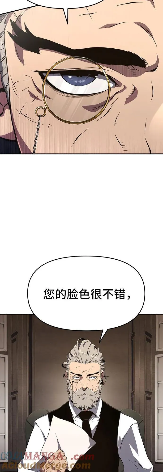 第66话 第43页