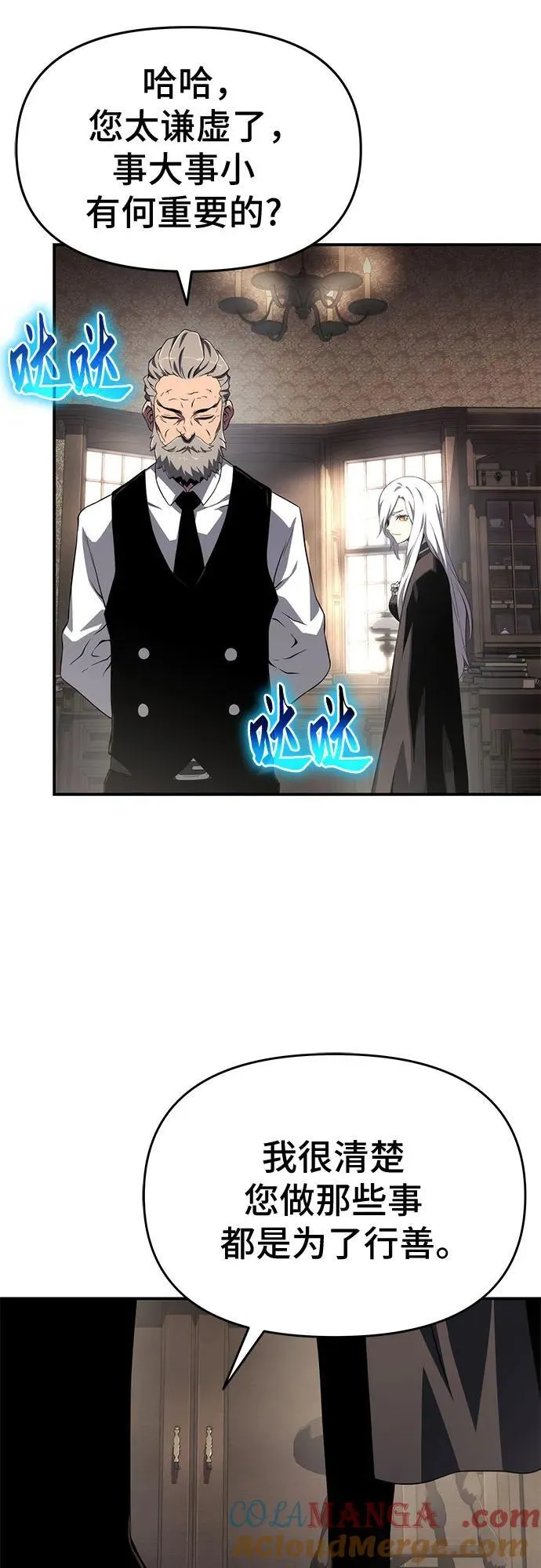 第66话 第58页