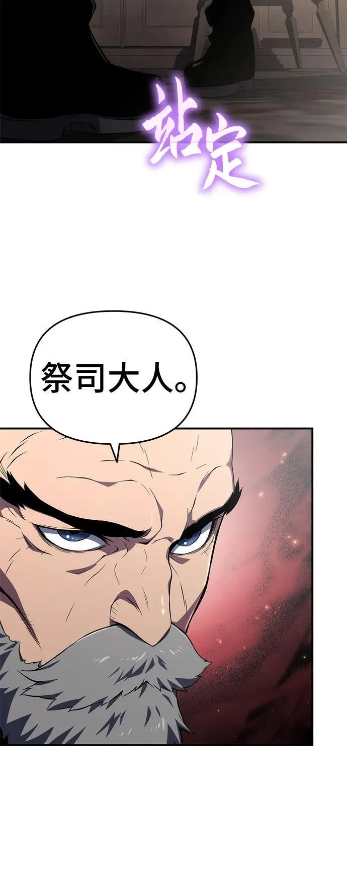 第66话 第59页