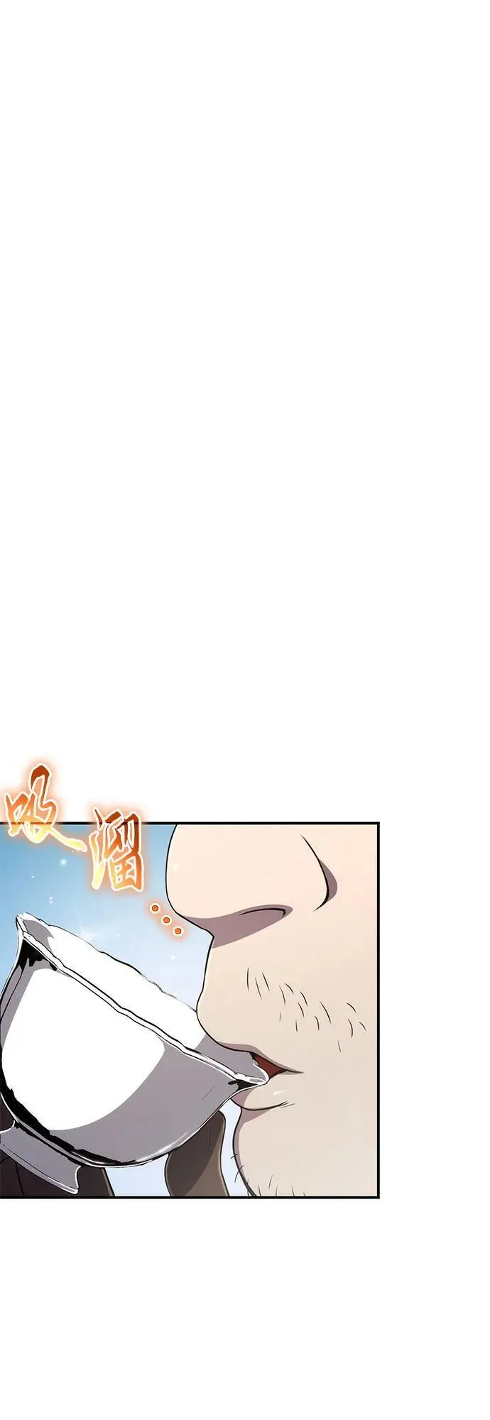 第67话 第2页