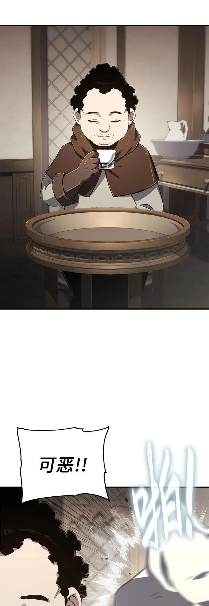 第67话 第3页
