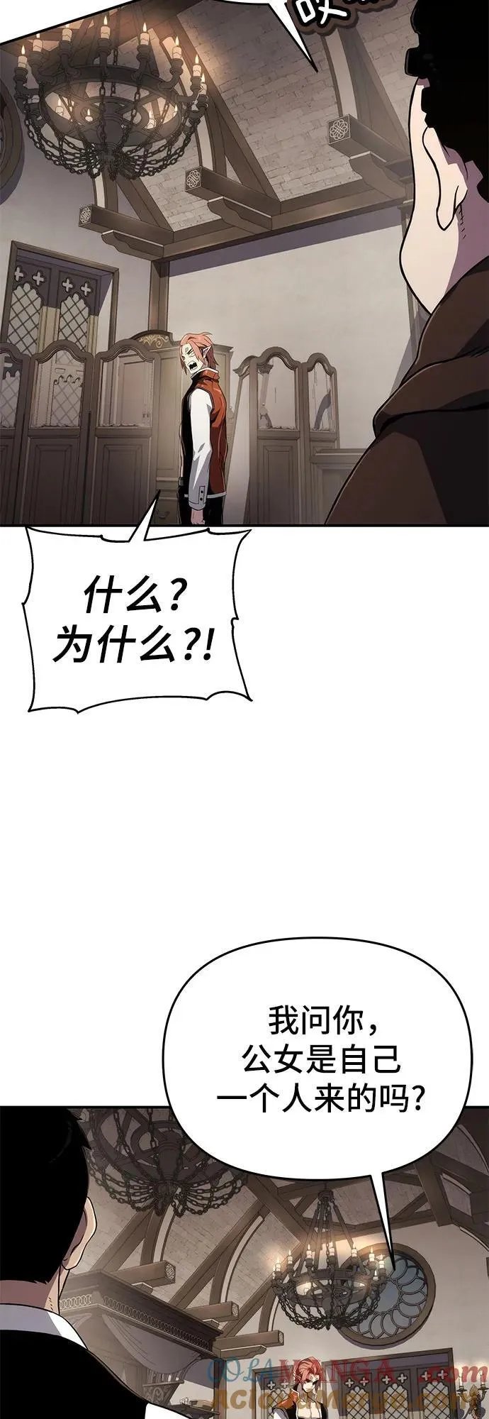 第67话 第19页
