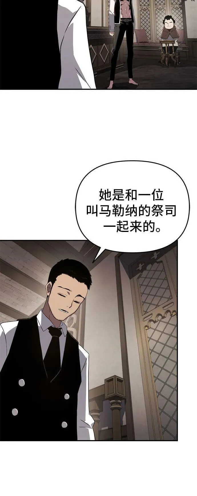 第67话 第20页