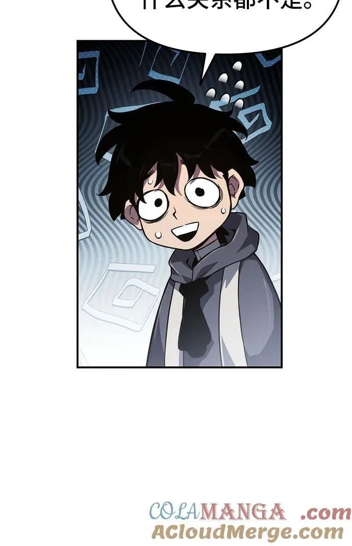 第67话 第37页