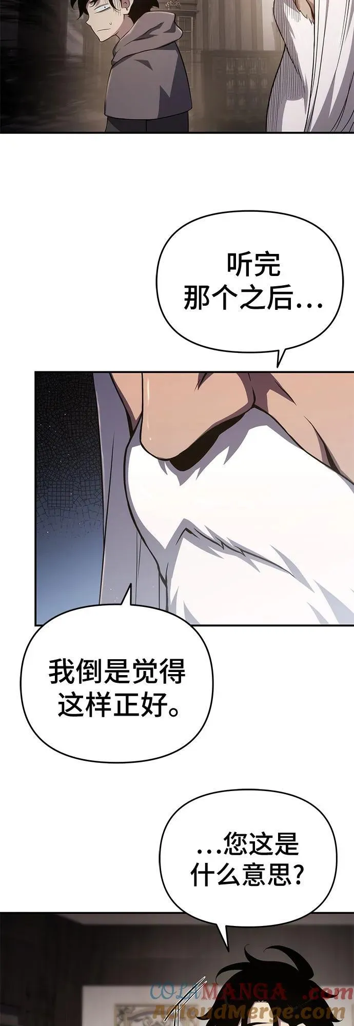 第67话 第40页