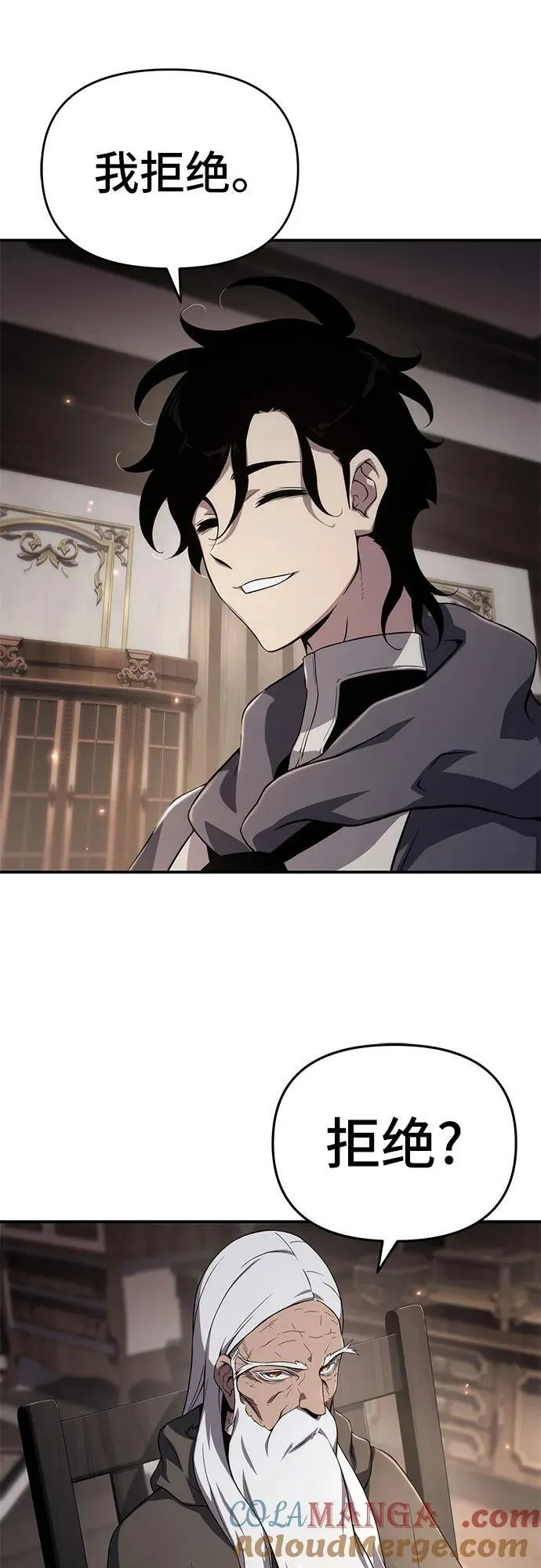 第67话 第46页