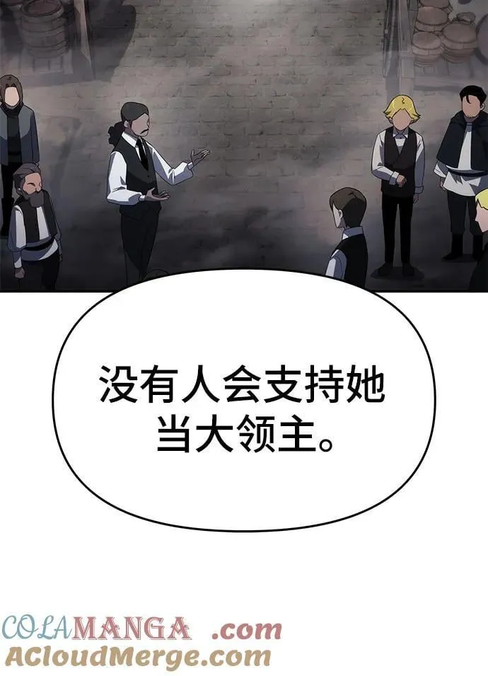 第67话 第49页