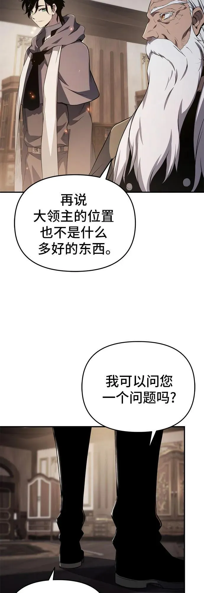 第67话 第56页