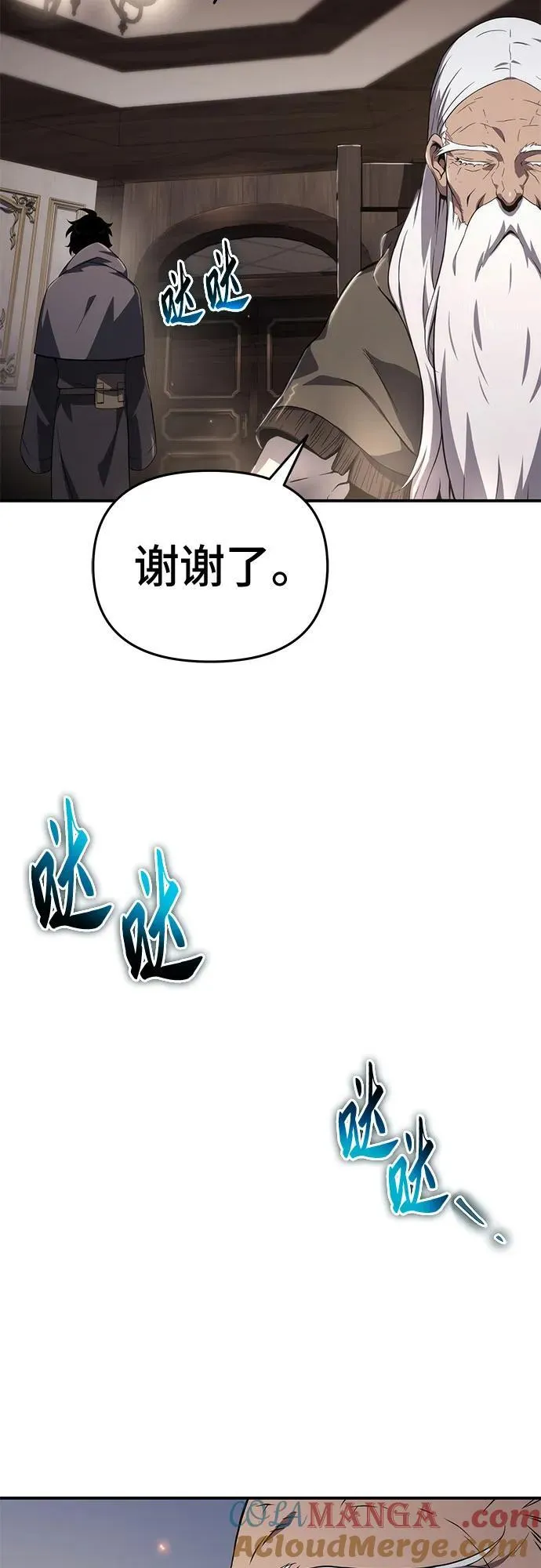 第67话 第64页