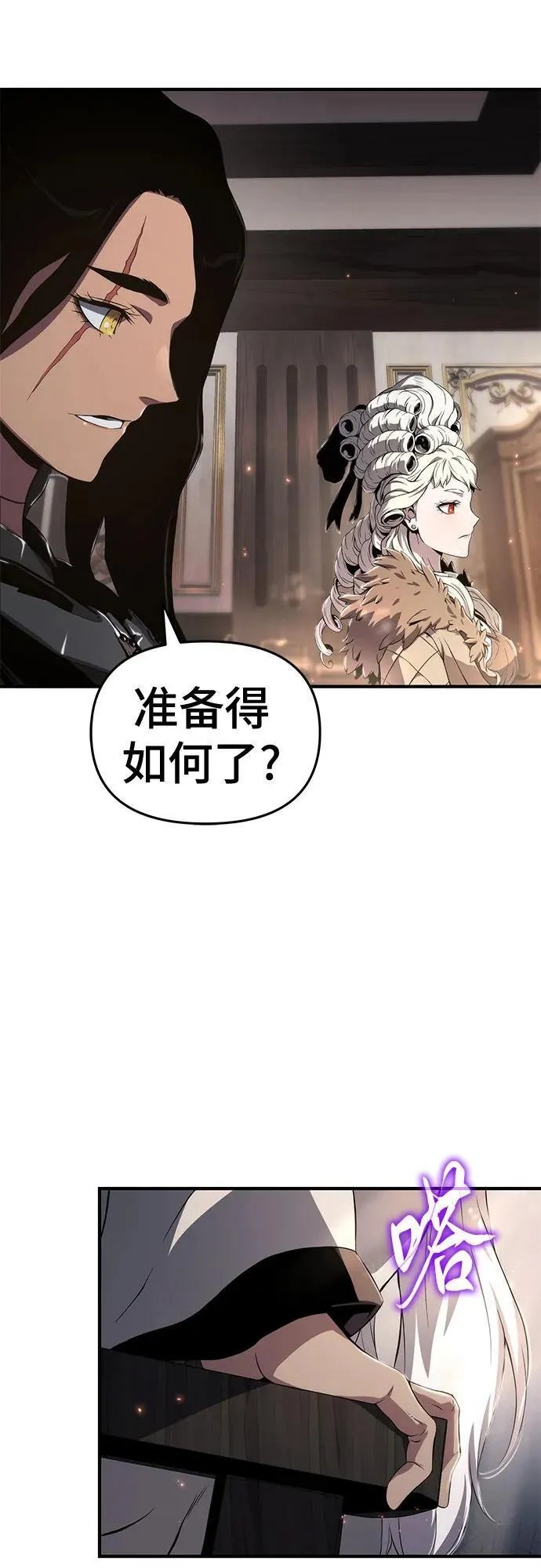 第67话 第68页