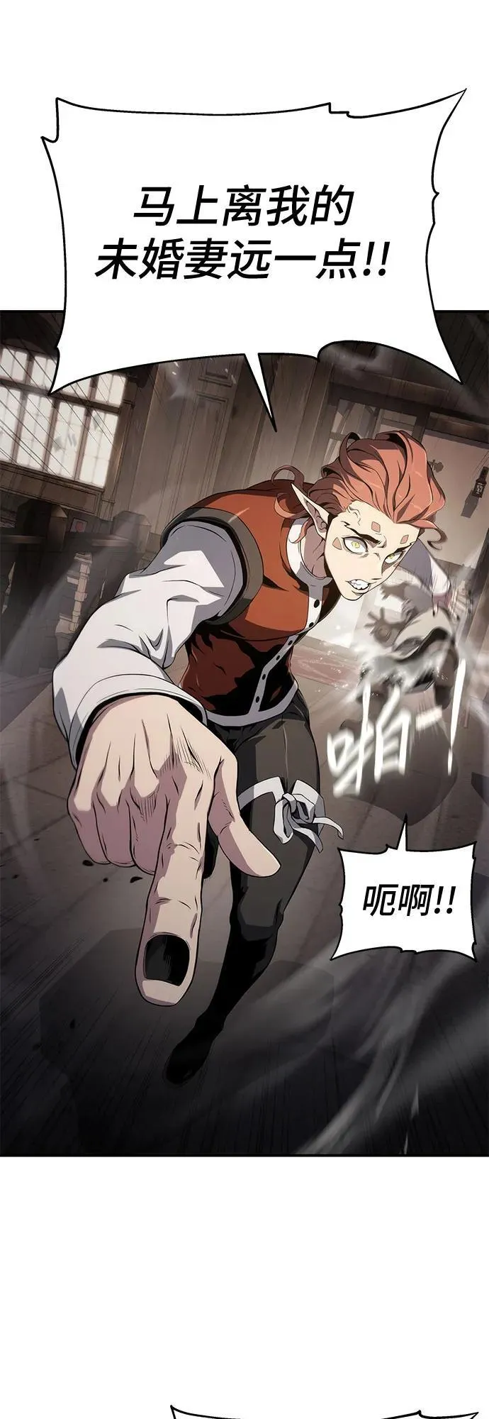 第68话 第12页
